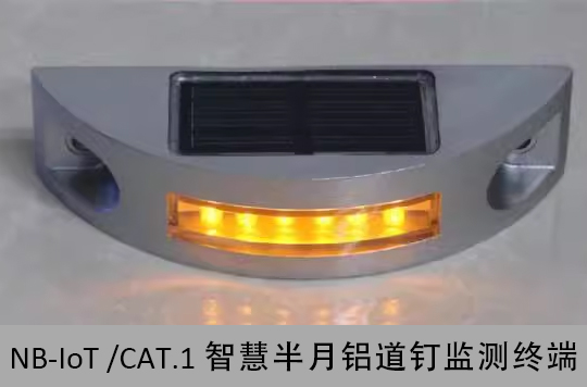 警示提示,液位监测,噪声监测复合型超小体积、超低功耗绿色监测监测终端