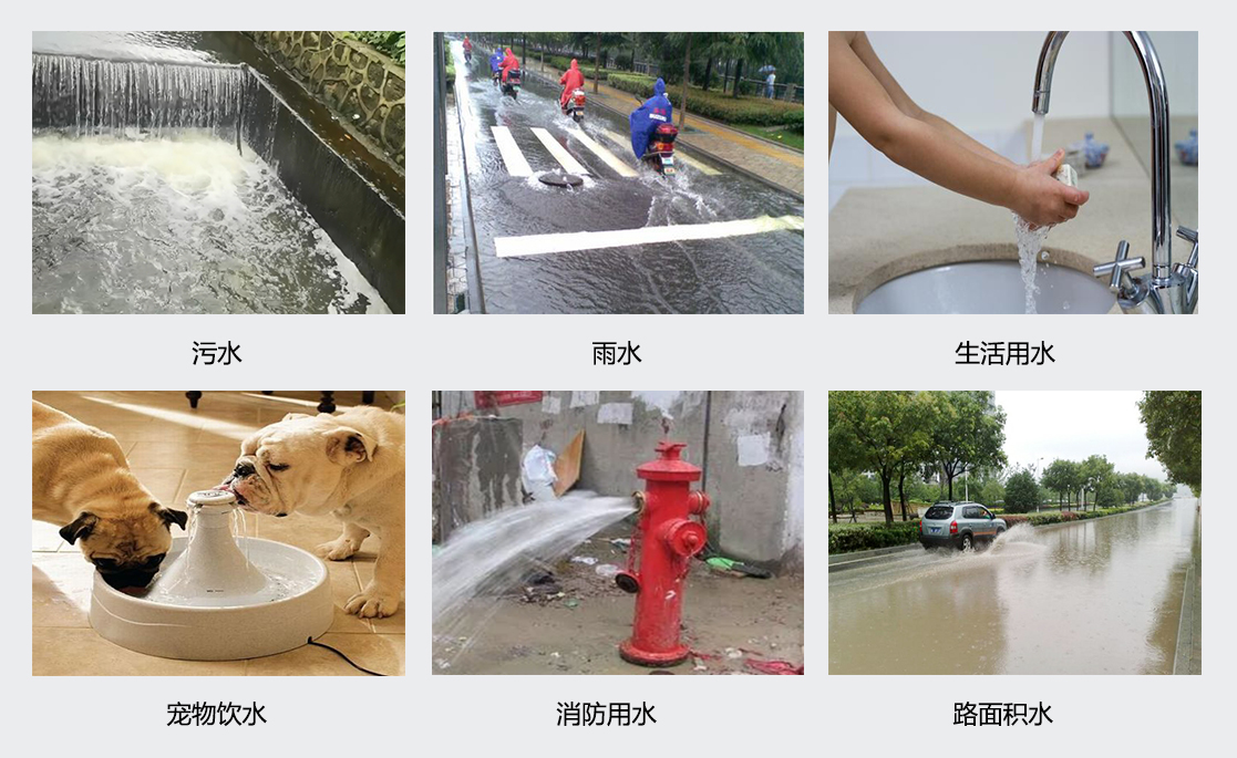 尼果物联 微功耗电导率传感器