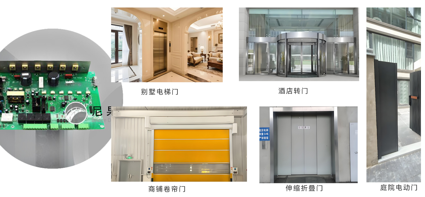 尼果物联,城市生命线,电梯门机,井盖监测,智慧消火栓,IPM,高速离心机,离心机,台式离心机,迷你离心机