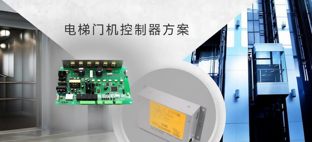 尼果物联,城市生命线,电梯门机,井盖监测,智慧消火栓,IPM,高速离心机,离心机,台式离心机,迷你离心机