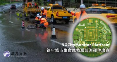 从“数据管道”到“智能边缘”：NGcitymonitorV10推动运维能力前置革命